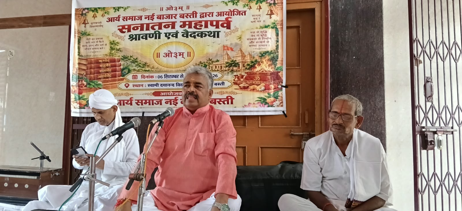 वेद हैं कल्याणी वाणी, इसमें निहित ज्ञान अमर और अपरिवर्तनीय-आचार्य सुरेश जोशी