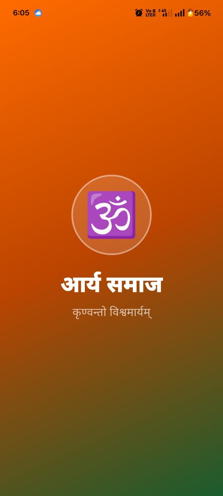 Arya Samaj